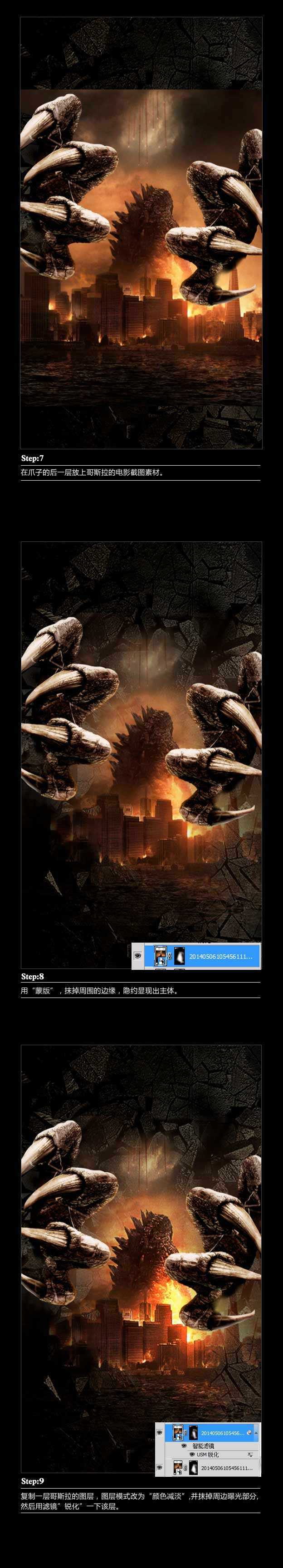 ‘PS快速合成超酷的万圣节海报教程‘