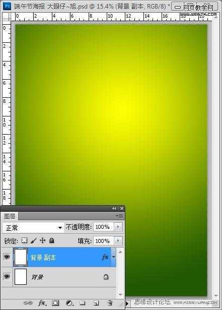 ‘Photoshop创意端午节粽子海报设计教程‘
