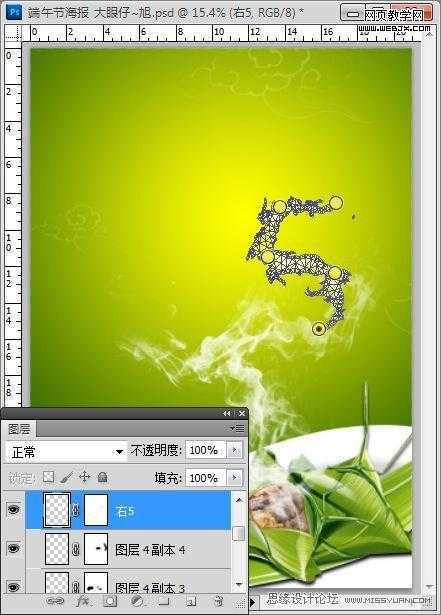 ‘Photoshop创意端午节粽子海报设计教程‘