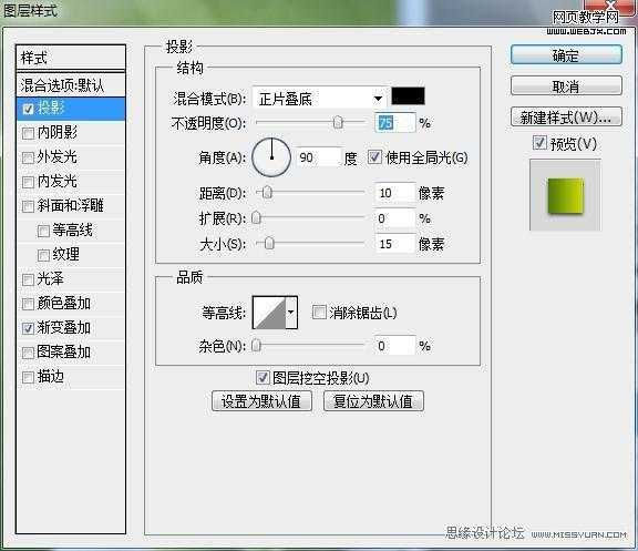 ‘Photoshop创意端午节粽子海报设计教程‘