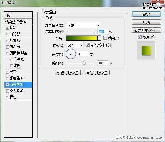 ‘Photoshop创意端午节粽子海报设计教程‘