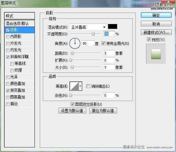 ‘Photoshop创意端午节粽子海报设计教程‘