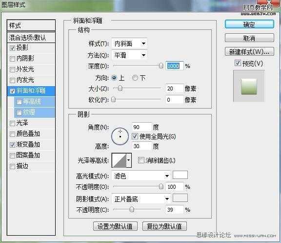‘Photoshop创意端午节粽子海报设计教程‘
