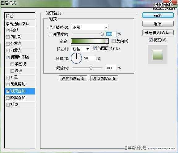 ‘Photoshop创意端午节粽子海报设计教程‘