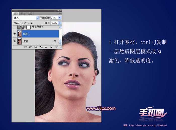 ‘photoshop快速实用的保细节美白方法‘