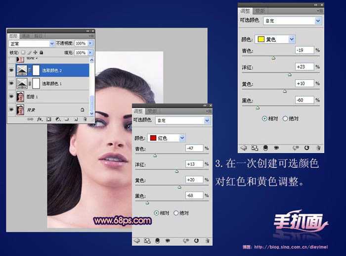 ‘photoshop快速实用的保细节美白方法‘