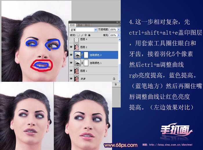 ‘photoshop快速实用的保细节美白方法‘