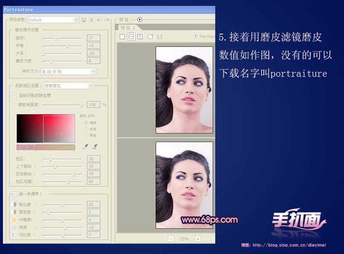 ‘photoshop快速实用的保细节美白方法‘