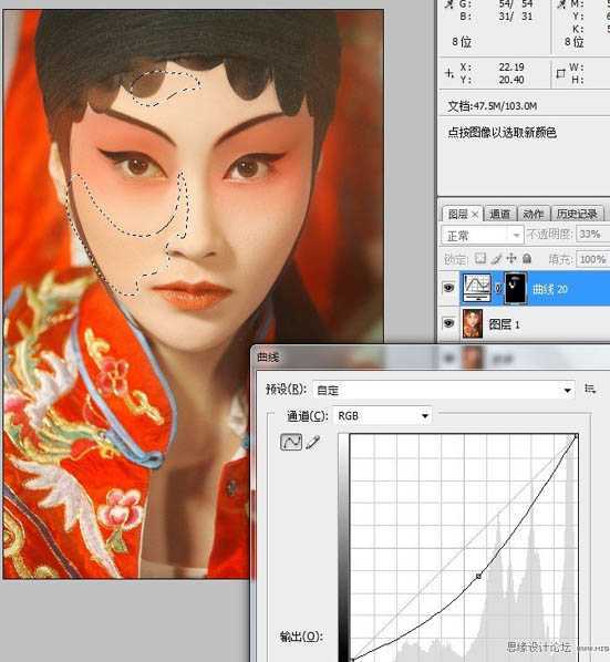 ‘Photoshop打造超强美化京剧花脸美女‘