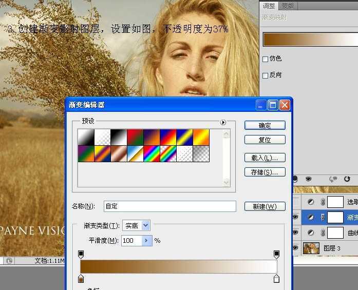 ‘Photoshop将旷野人物图片调成流行的欧美淡黄色‘