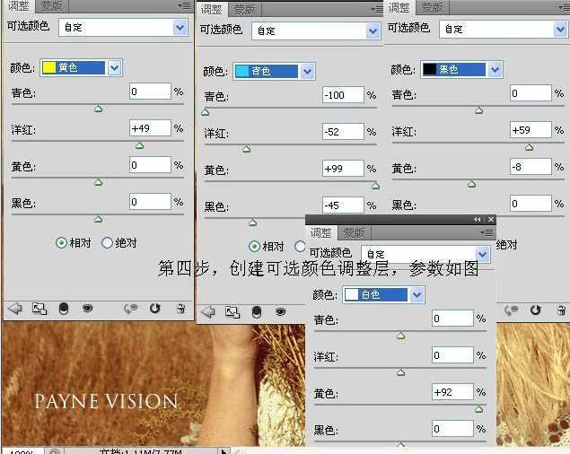 ‘Photoshop将旷野人物图片调成流行的欧美淡黄色‘