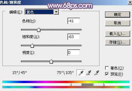 ‘Photoshop为旷野中的人物调制出流行的暗蓝色‘