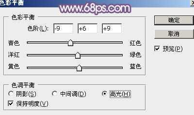 ‘Photoshop为旷野中的人物调制出流行的暗蓝色‘