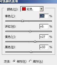 ‘Photoshop将偏暗帅哥照片调成光亮的金黄色‘