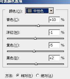 ‘Photoshop将偏暗帅哥照片调成光亮的金黄色‘
