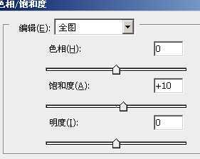 ‘Photoshop将偏暗帅哥照片调成光亮的金黄色‘