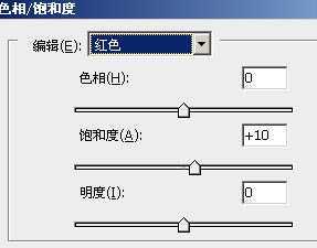 ‘Photoshop将偏暗帅哥照片调成光亮的金黄色‘