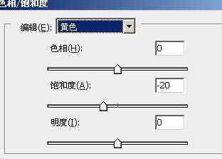 ‘Photoshop将偏暗帅哥照片调成光亮的金黄色‘