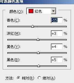 ‘Photoshop将偏暗帅哥照片调成光亮的金黄色‘