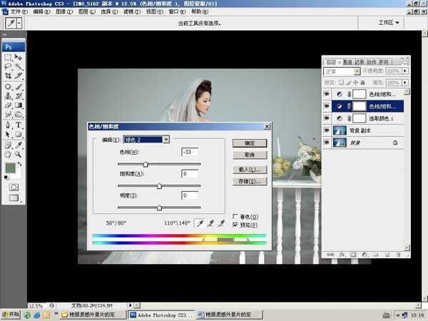 ‘photoshop将蓝色海景照片调制成中性淡青色‘