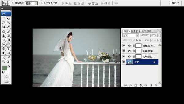 ‘photoshop将蓝色海景照片调制成中性淡青色‘