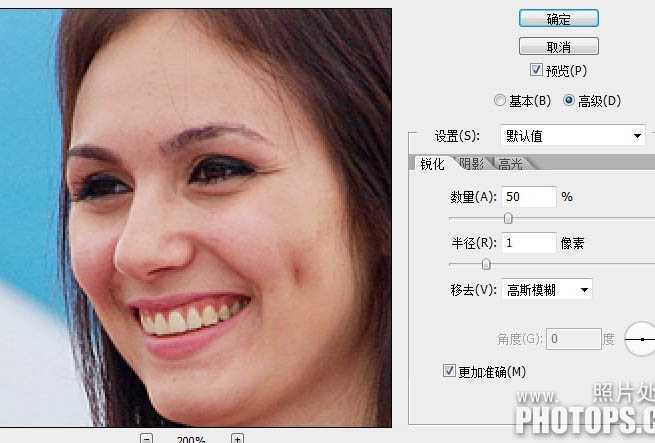 ‘photoshop快速为偏灰的外景人物图片美白并增加甜美色‘