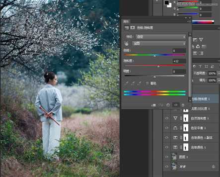 ‘Photoshop调出外景梅花人像中国风冷色效果‘