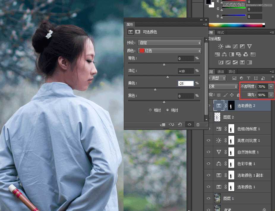 ‘Photoshop调出外景梅花人像中国风冷色效果‘