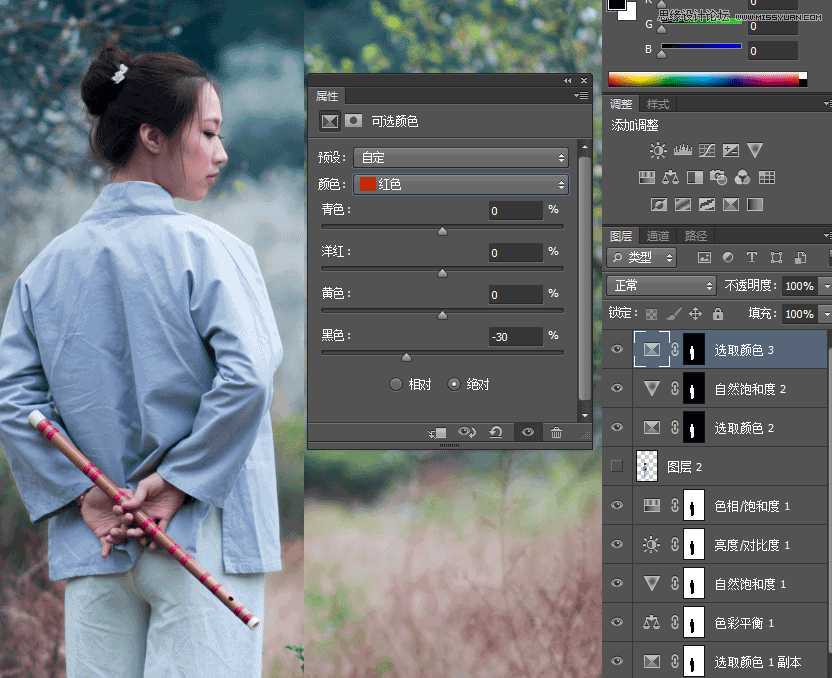 ‘Photoshop调出外景梅花人像中国风冷色效果‘