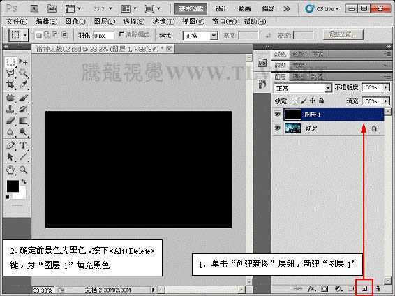 ‘ps下利用滤镜制作超酷的魔法闪电效果‘