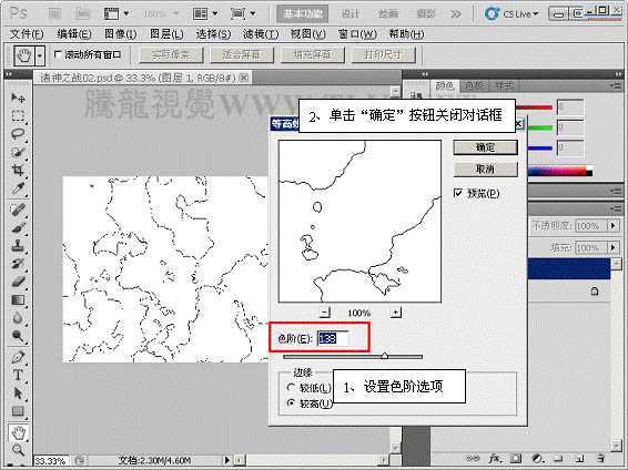 ‘ps下利用滤镜制作超酷的魔法闪电效果‘
