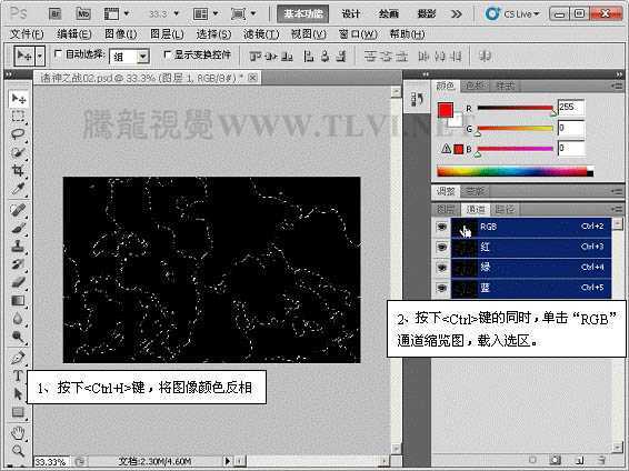 ‘ps下利用滤镜制作超酷的魔法闪电效果‘