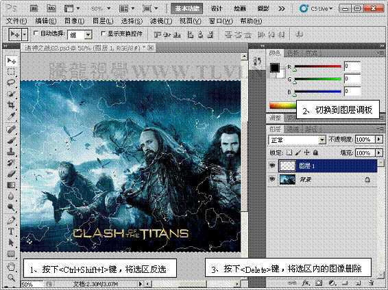 ‘ps下利用滤镜制作超酷的魔法闪电效果‘