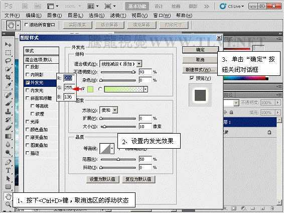 ‘ps下利用滤镜制作超酷的魔法闪电效果‘