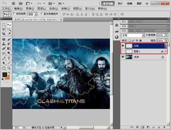 ‘ps下利用滤镜制作超酷的魔法闪电效果‘