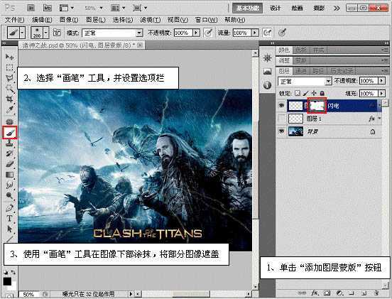 ‘ps下利用滤镜制作超酷的魔法闪电效果‘