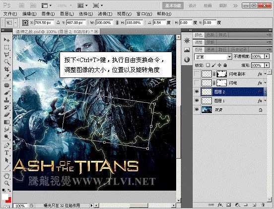 ‘ps下利用滤镜制作超酷的魔法闪电效果‘