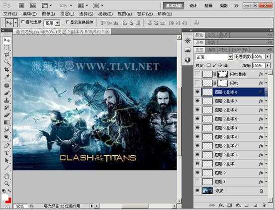 ‘ps下利用滤镜制作超酷的魔法闪电效果‘