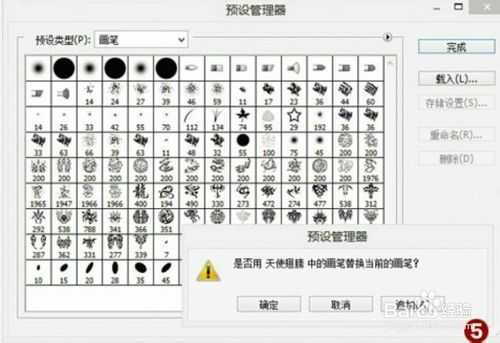 ‘Photoshop将照片转换成素描图