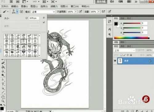 ‘Photoshop将照片转换成素描图