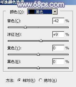 ‘Photoshop给树林中的美女加上梦幻的青蓝色‘