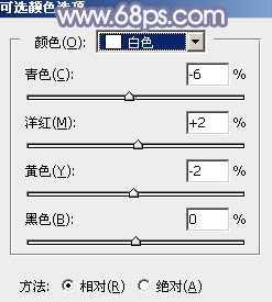 ‘Photoshop给树林中的美女加上梦幻的青蓝色‘