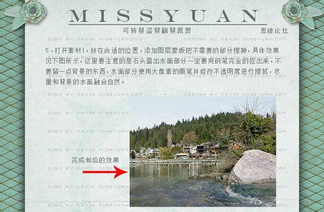 ‘photoshop合成秋色中的惬意女孩‘