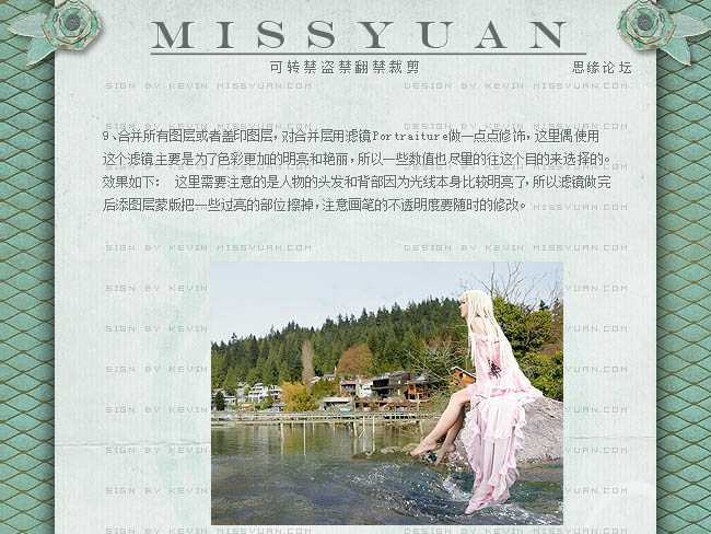 ‘photoshop合成秋色中的惬意女孩‘