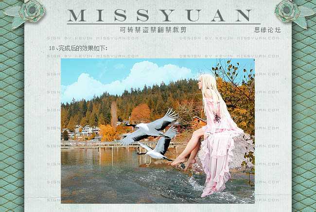 ‘photoshop合成秋色中的惬意女孩‘