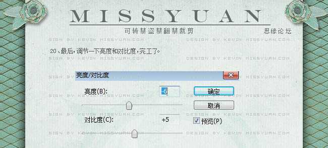 ‘photoshop合成秋色中的惬意女孩‘