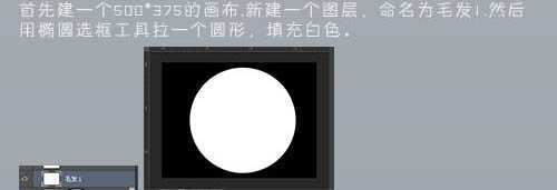‘photoshop鼠绘神态憨厚的小白猫头像效果‘