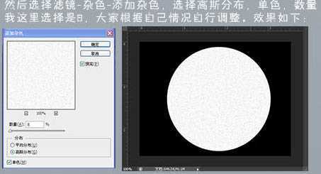 ‘photoshop鼠绘神态憨厚的小白猫头像效果‘