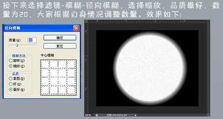 ‘photoshop鼠绘神态憨厚的小白猫头像效果‘