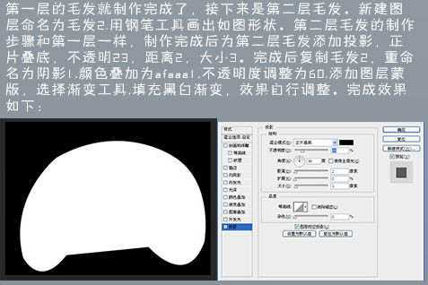 ‘photoshop鼠绘神态憨厚的小白猫头像效果‘